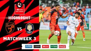 ไฮไลท์ไทยลีก 2023 พีที ประจวบ เอฟซี 2-2 นครปฐม ยูไนเต็ด