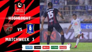 ไฮไลท์ฟุตบอลไทยลีก อุทัยธานี เอฟซี 0-2 บีจี ปทุม ยูไนเต็ด
